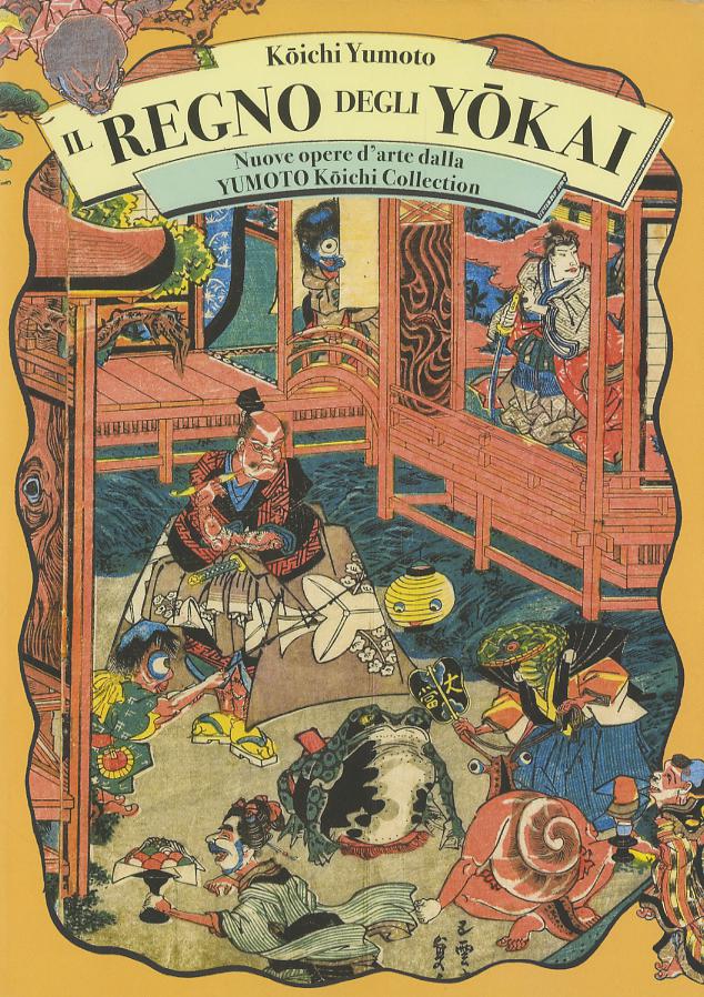 Regno degli yokai. Nuove opere d arte dalla Yumoto Koichi Collection. Ediz. a colori