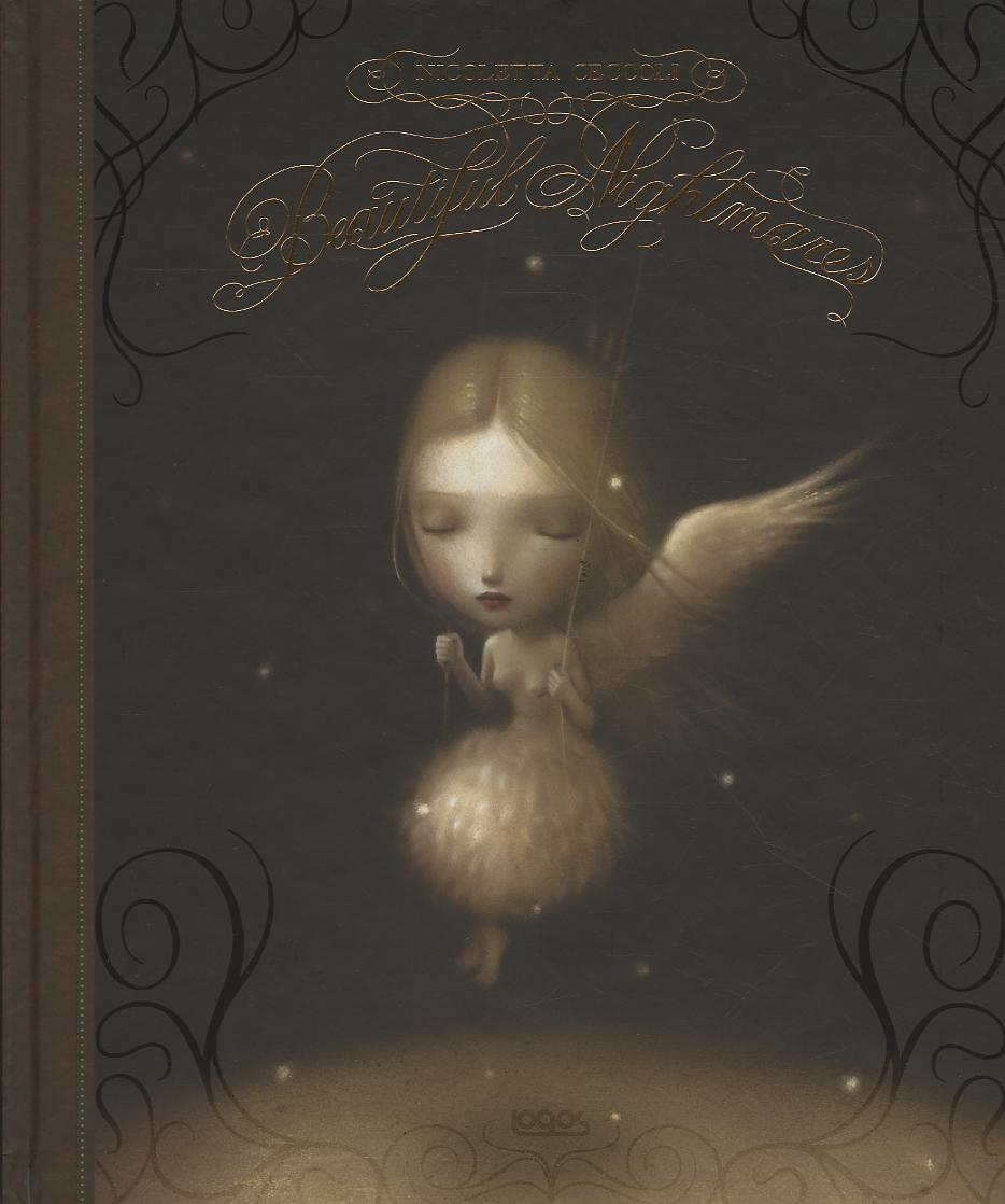 Beautiful nightmares