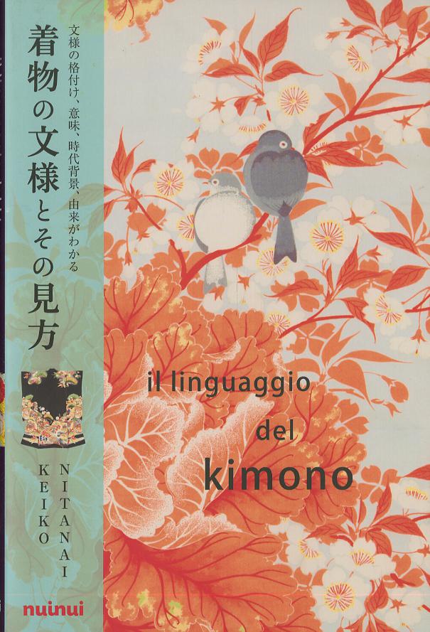 Linguaggio del kimono. Ediz. a colori