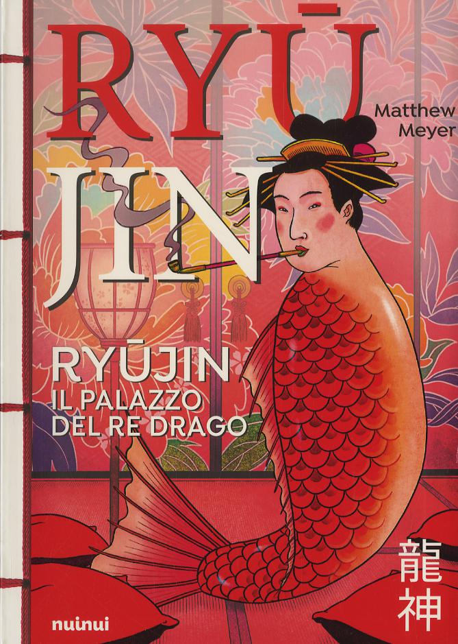 Ryujin. Il palazzo del re drago