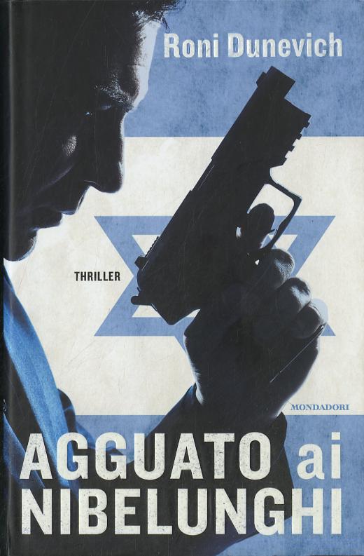Agguato ai Nibelunghi