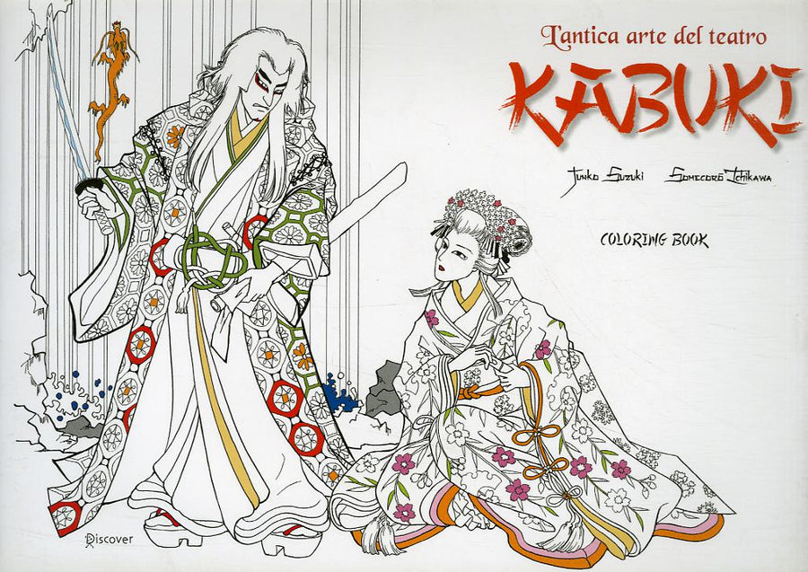 Antica arte del teatro Kabuki. Coloring book
