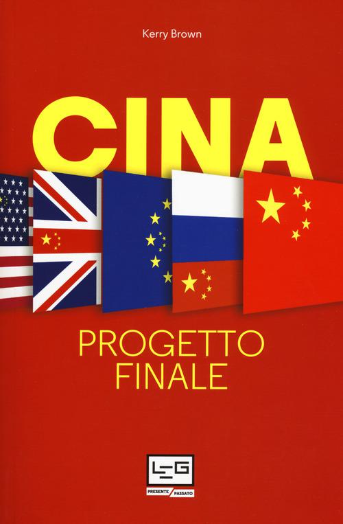 Cina. Progetto Finale V.E.