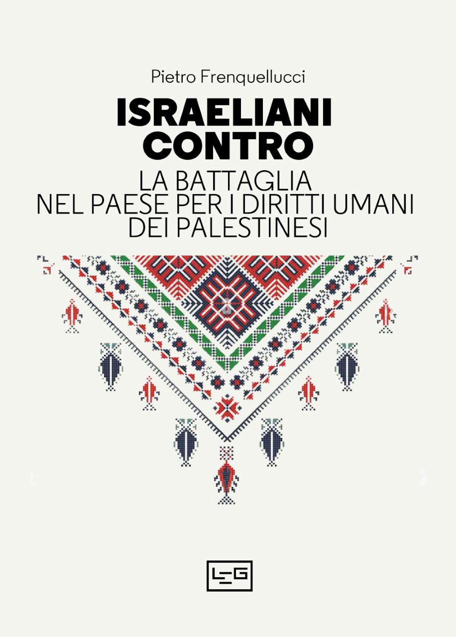 Israeliani contro. La battaglia per i diritti umani dei palestinesi