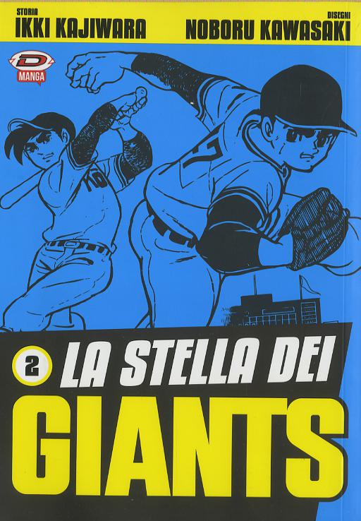 Stella dei Giants