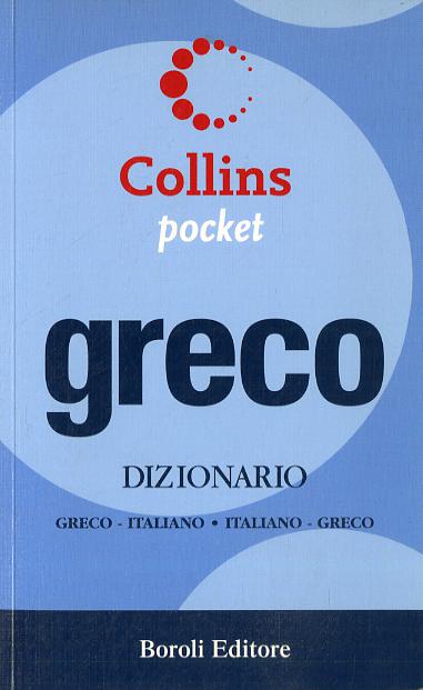 Greco. Dizionario greco-italiano, italiano-greco