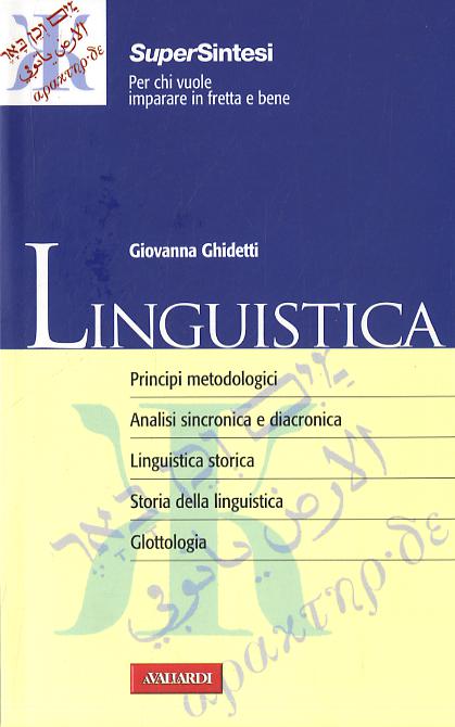 Linguistica