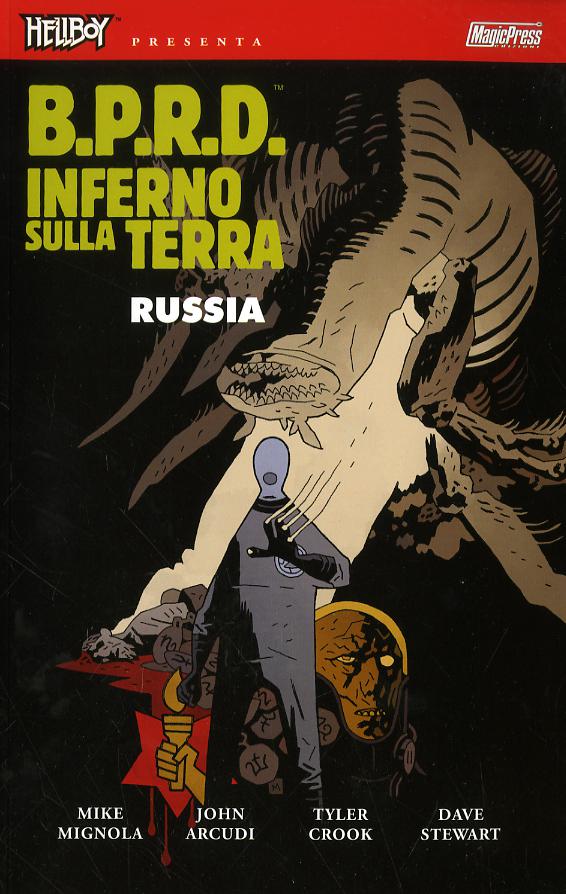 B.P.R.D. Inferno sulla Terra
