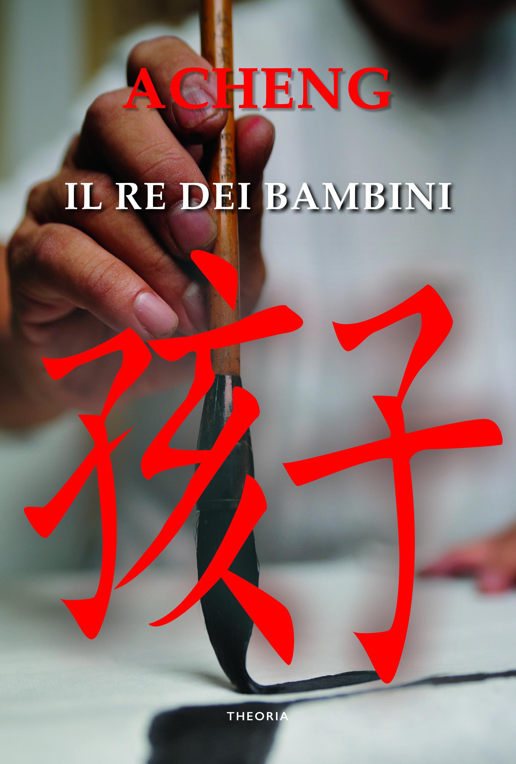 Re dei bambini