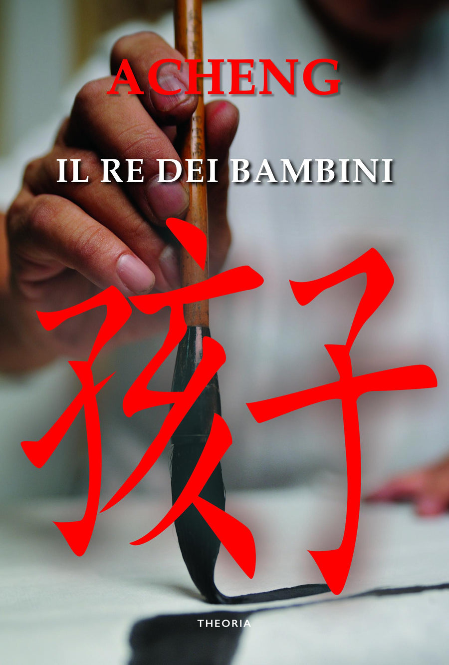 Re dei bambini