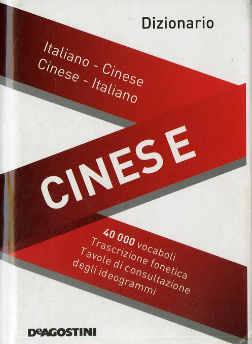 Dizionario cinese. Italiano-cinese, cinese-italiano