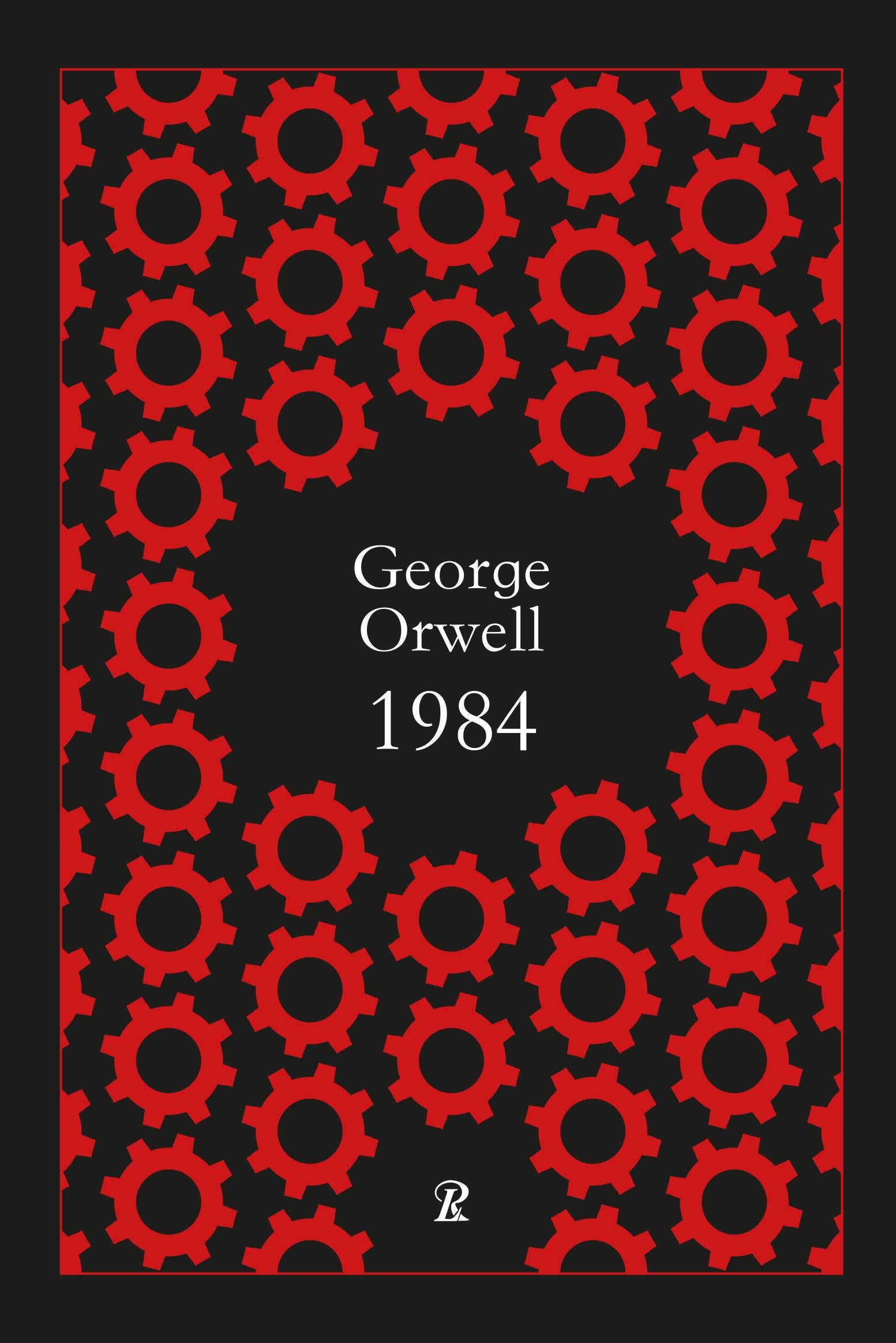 1984