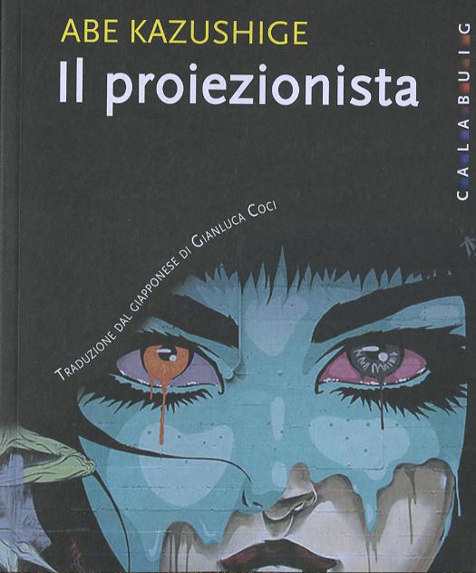 Proiezionista