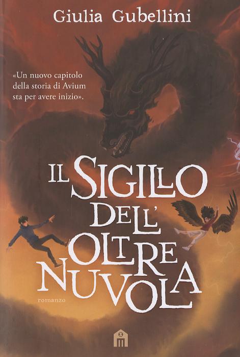 Sigillo dell Oltrenuvola