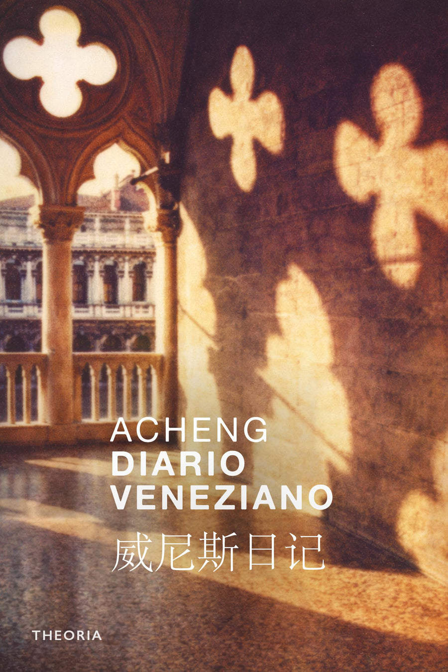 Diario veneziano
