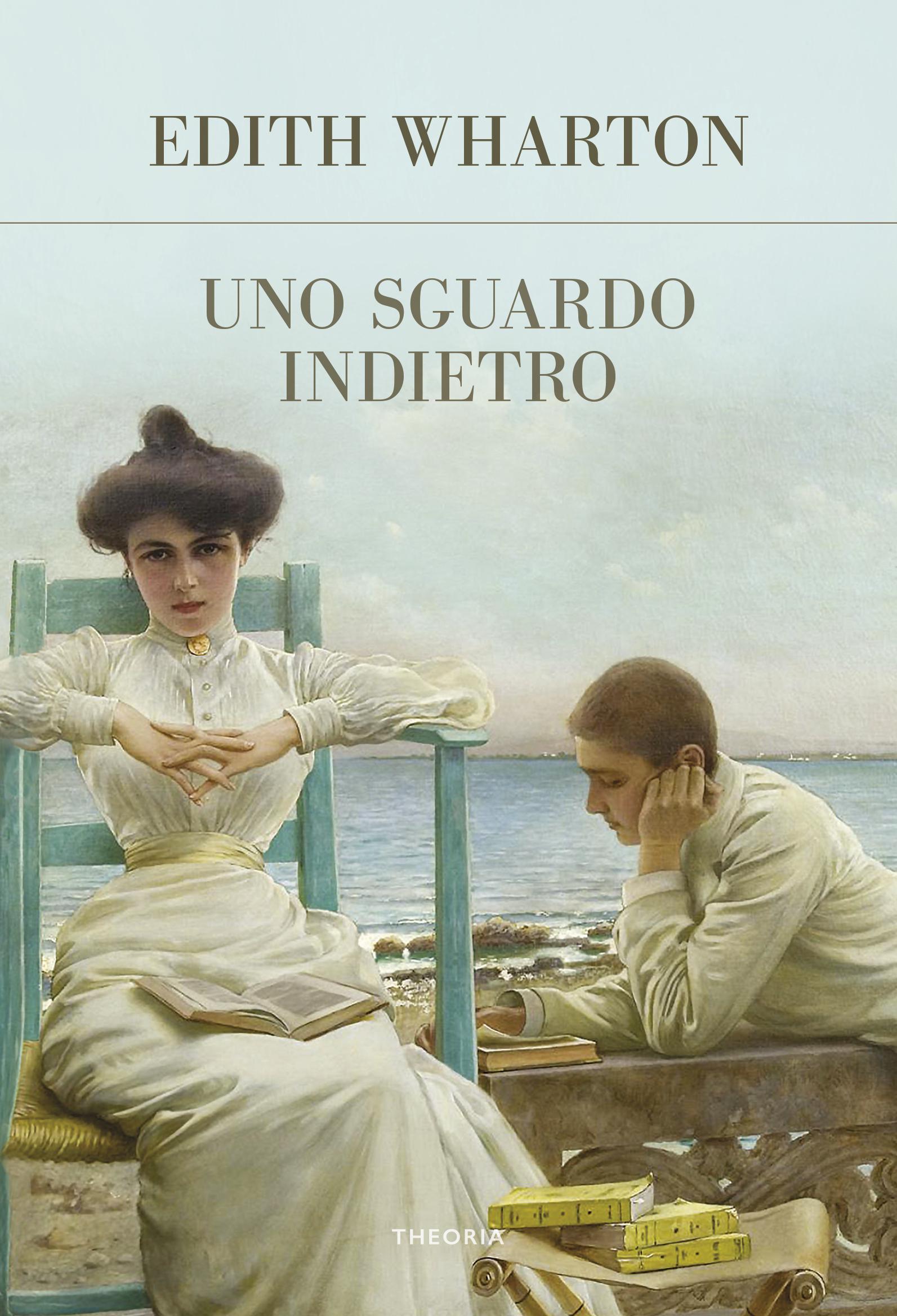 Sguardo indietro