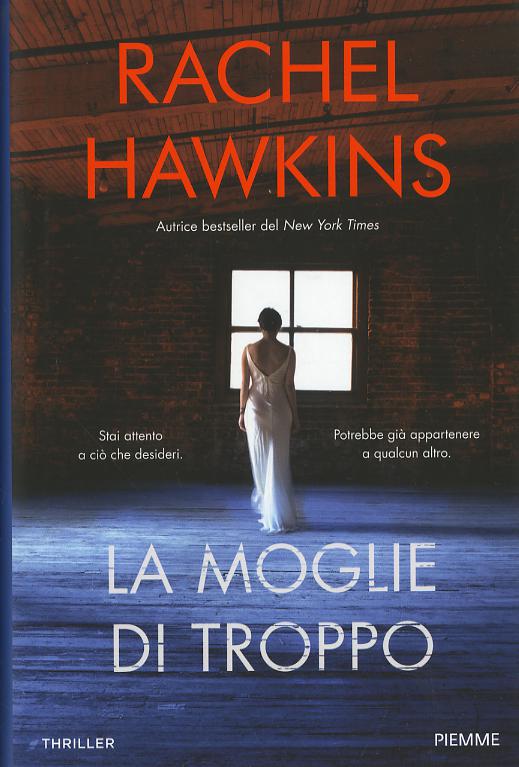 Moglie di troppo