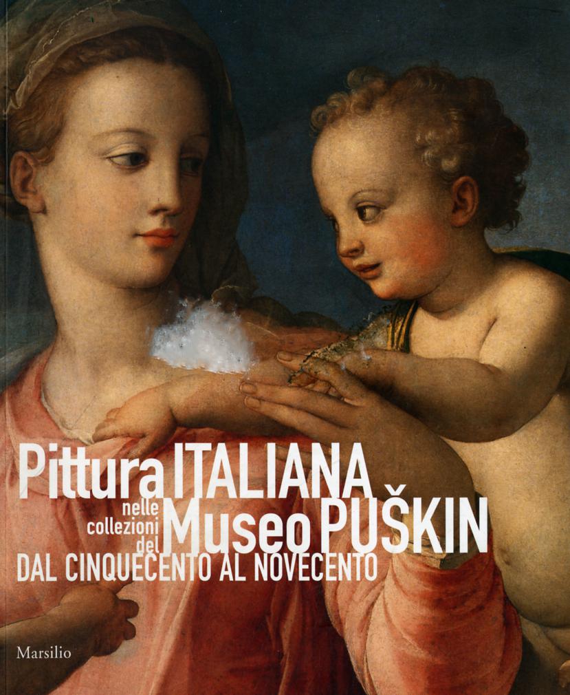 Pittura italiana nelle collezioni del Museo Puskin dal Cinquecento al Novecento