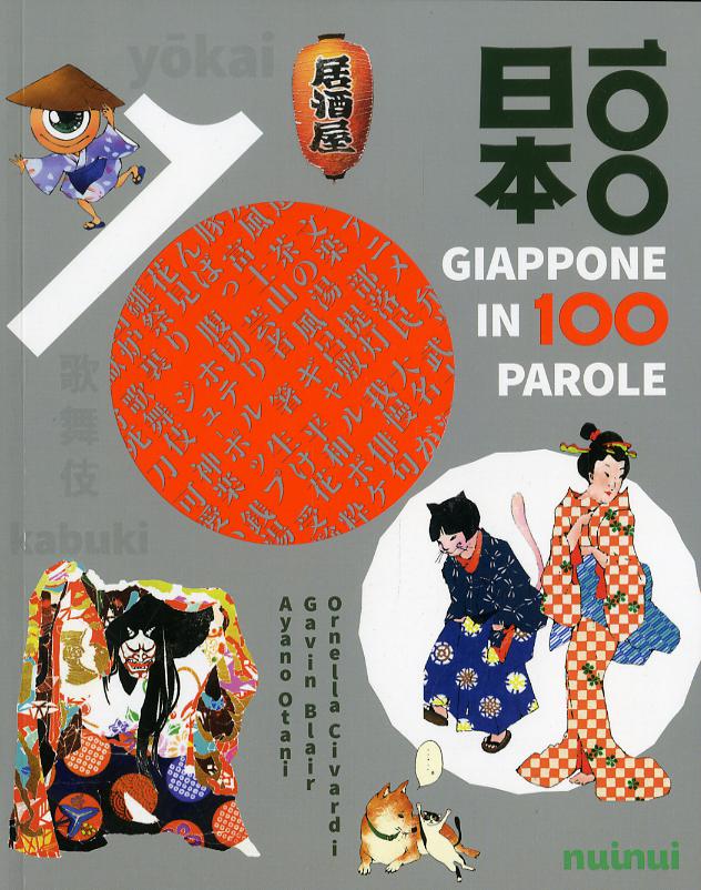Giappone in 100 parole. Ediz. a colori